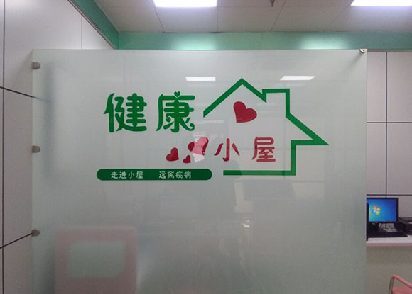 兴平市人大代表调研健康一体机 兴平市人大代表调研健康一体机